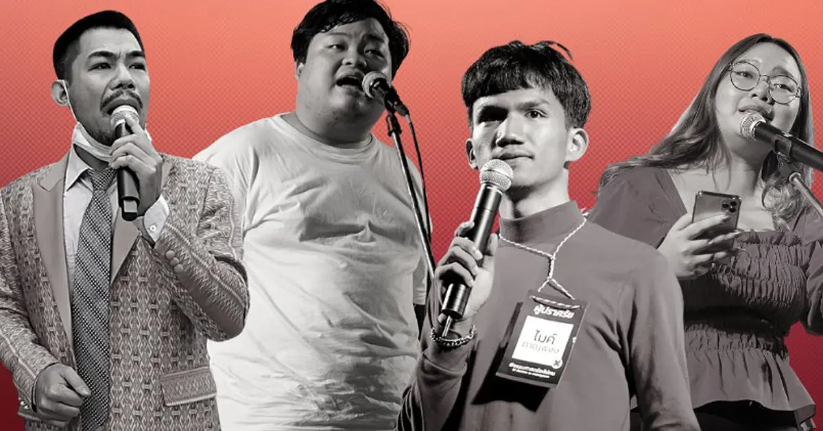 รุ้ง ปนัสยา