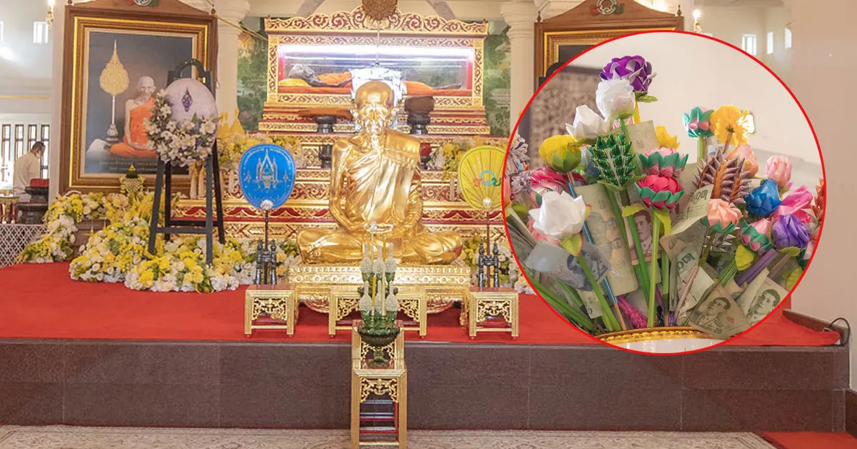 ยอดกฐิน วัดตะโก หลวงพ่อรวย