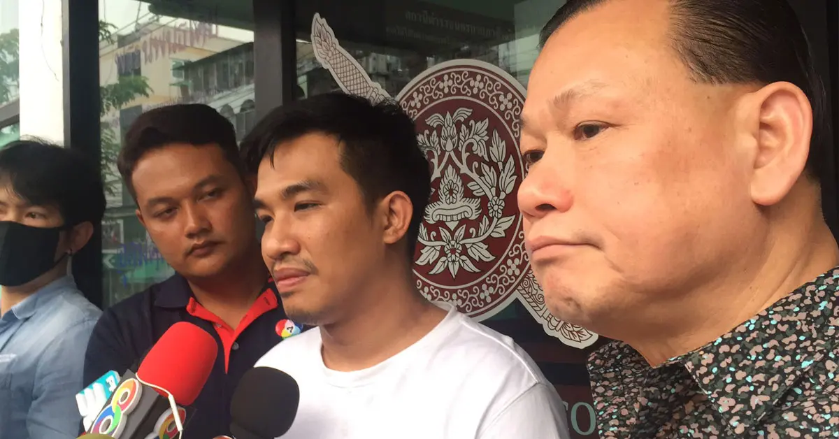 สันธนะ เสี่ยโป้ มอบตัว