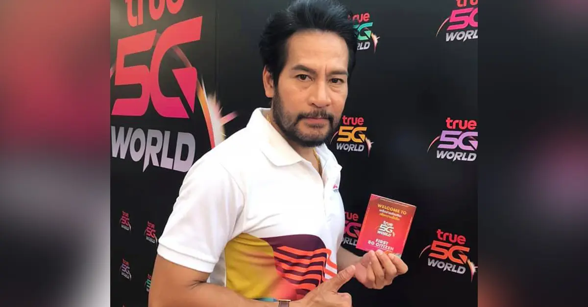 บิณฑ์ บันลือฤทธิ์