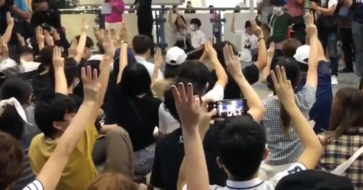 ม็อบราษฎร