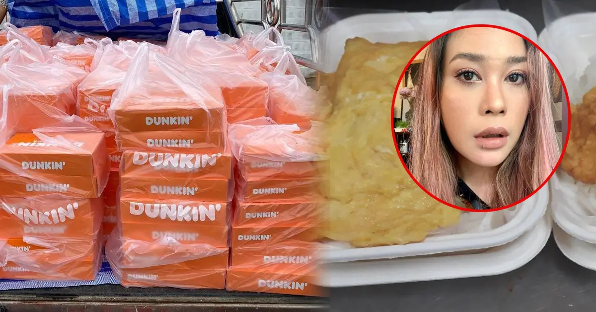 ทราย เจริญปุระ