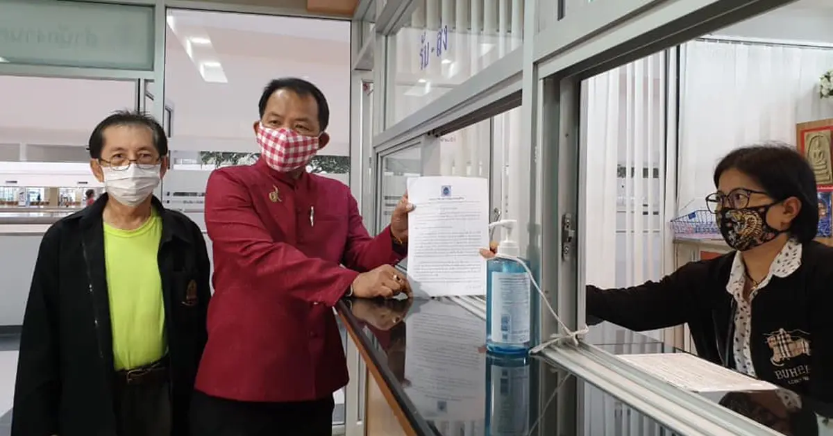 ศรีสุวรรณ จรรยา