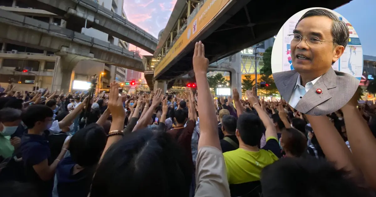 ม็อบ 29 ตุลา