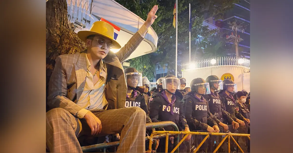 ม็อบ 29 ตุลา