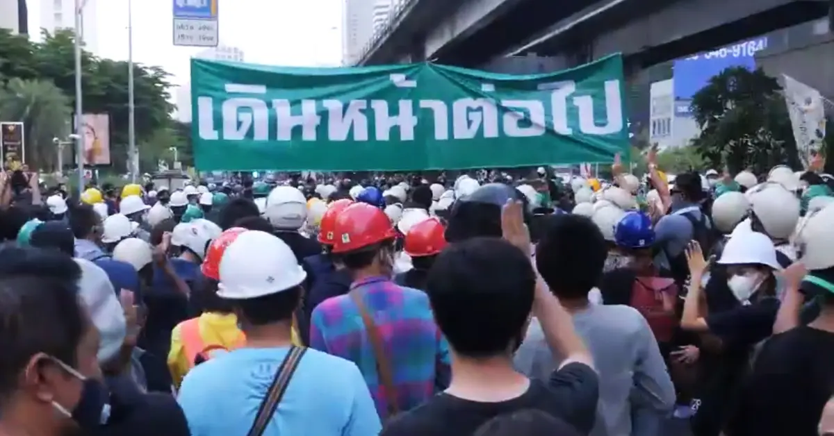 เยาวชนปลดแอก