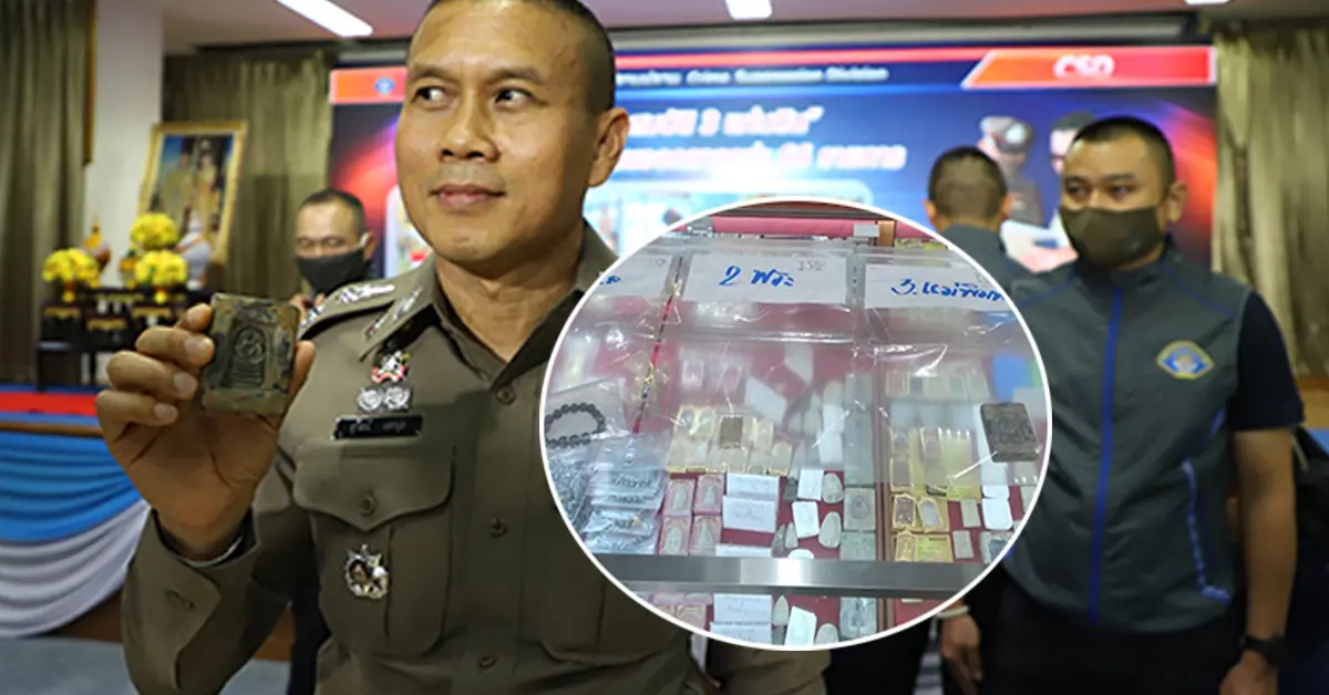 อาจารย์ยอด