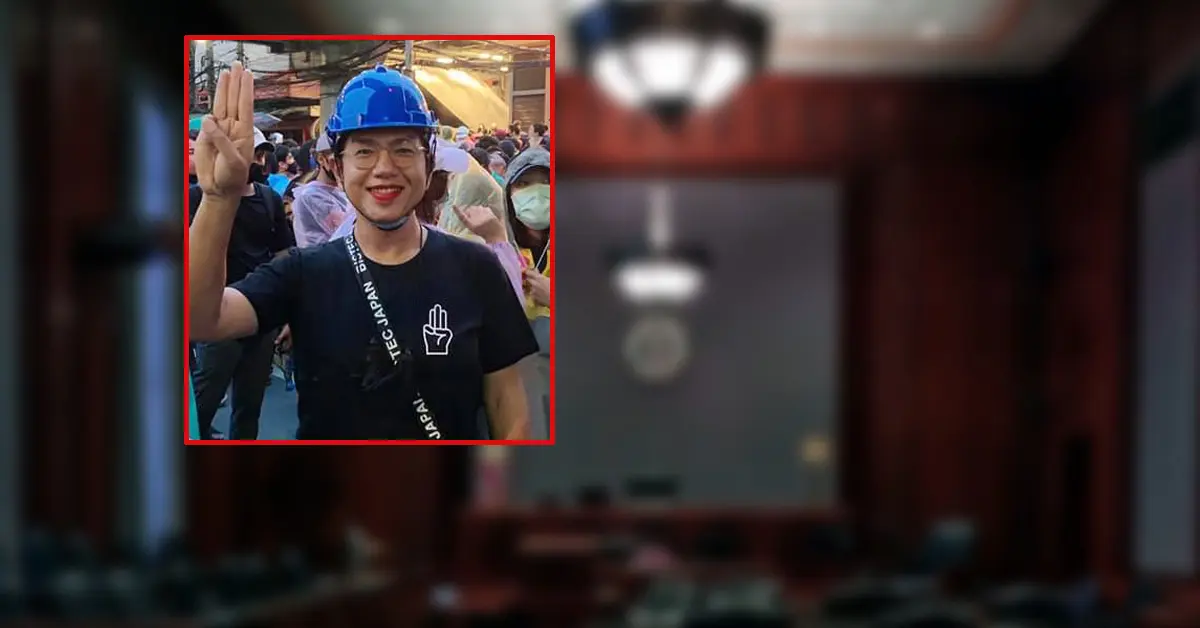 คดีถือครองหุ้น