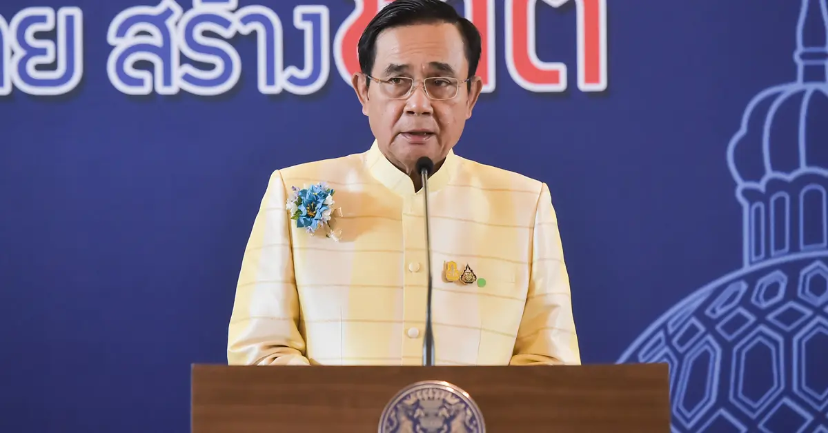 พ.ร.ก.ฉุกเฉิน