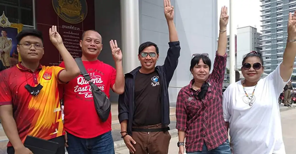 พ.ร.ก.ฉุกเฉิน