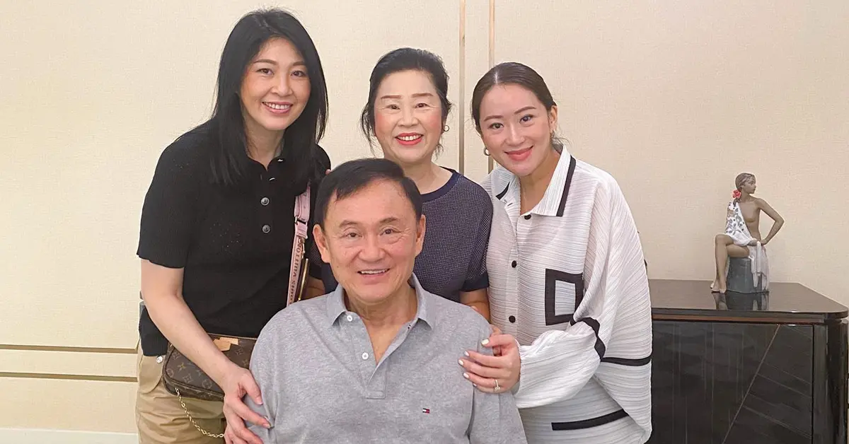 อุ๊งอิ๊ง