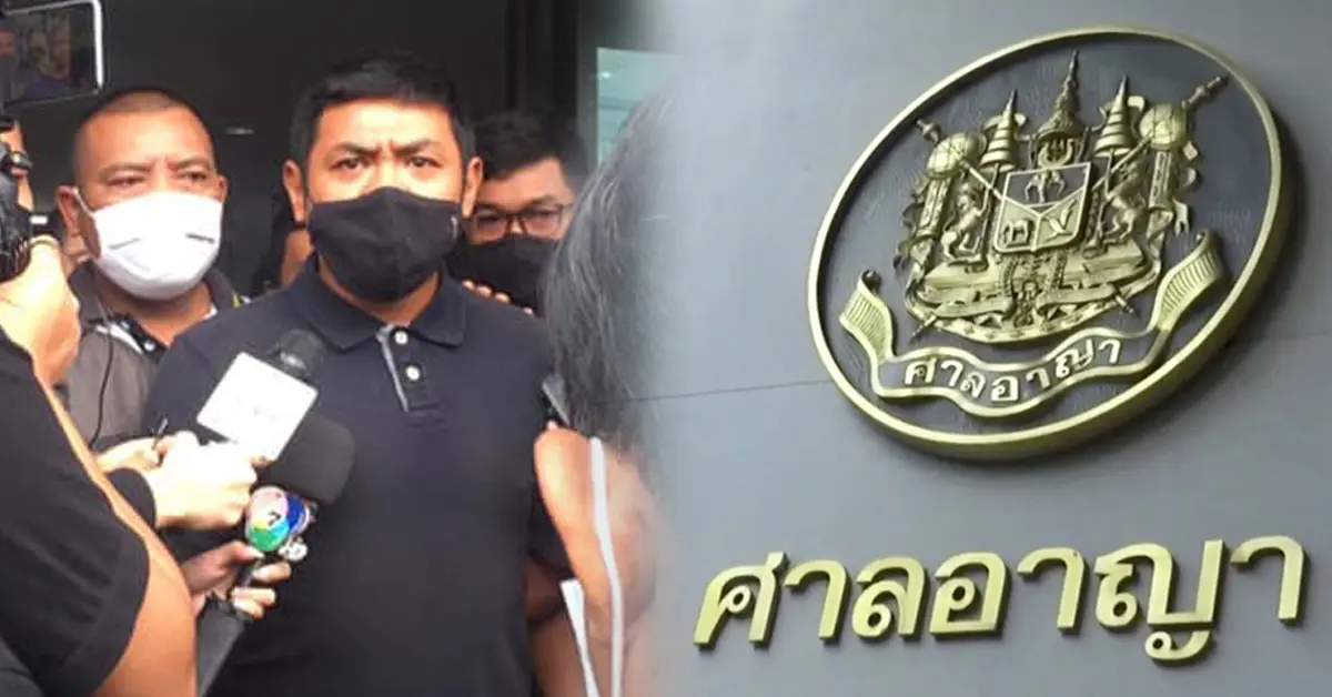 ตัน สุรนารถ