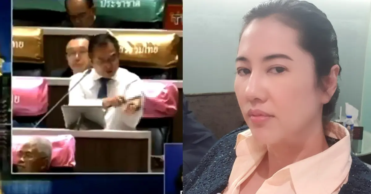 กรีดแขน