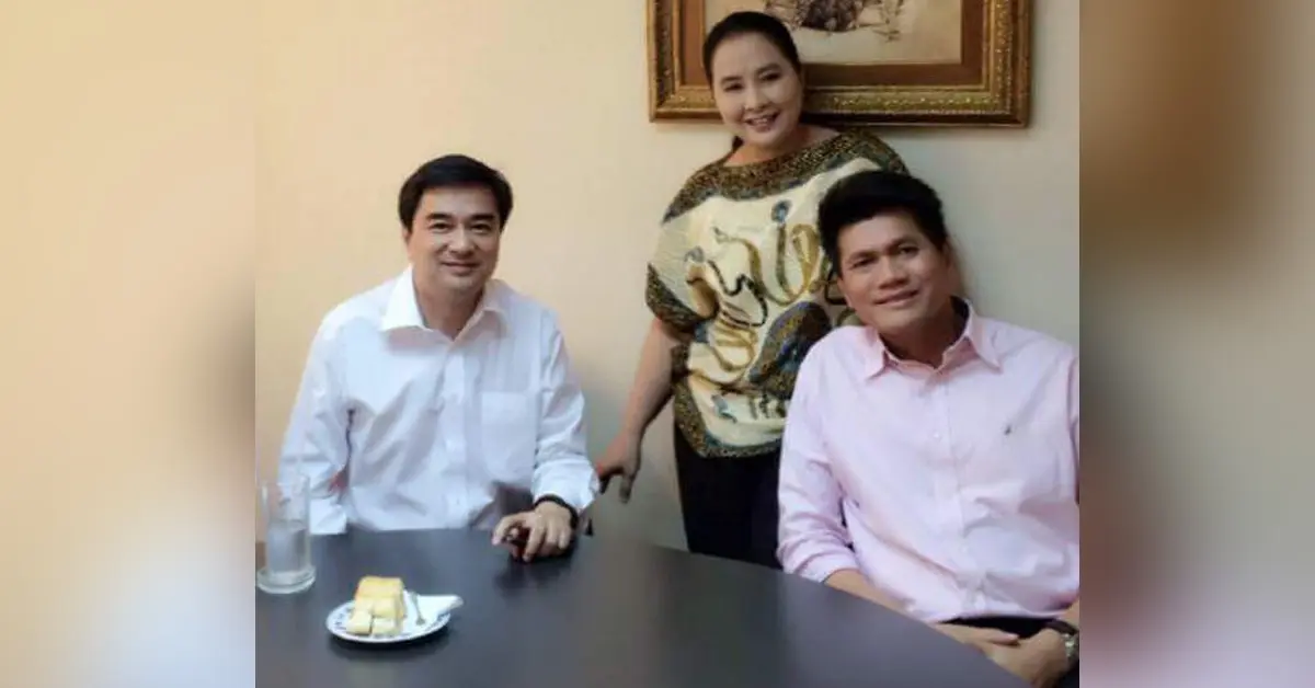 ม็อบ27ตุลา