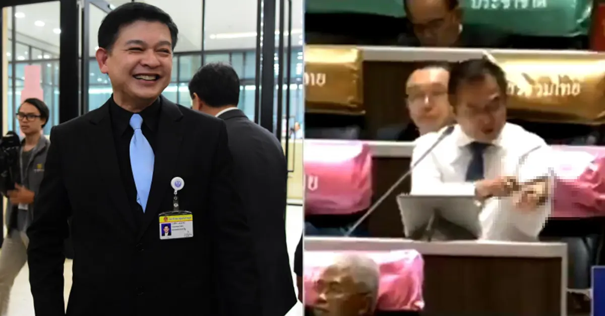 ประชุมสภา