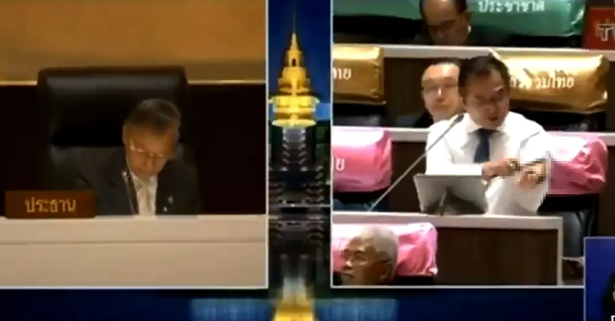 สส.กรีดแขน