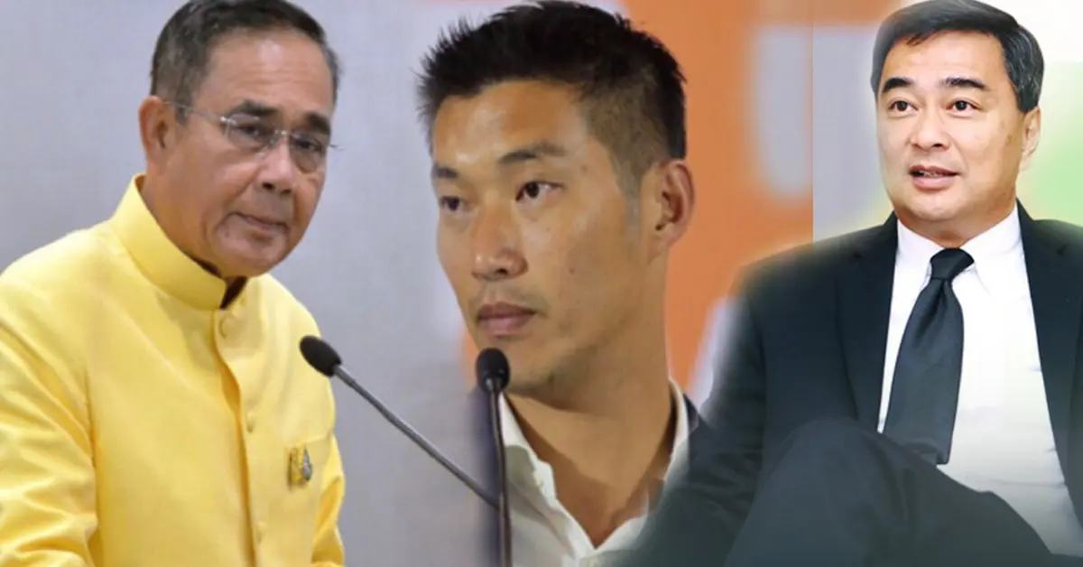 นายกรัฐมนตรี