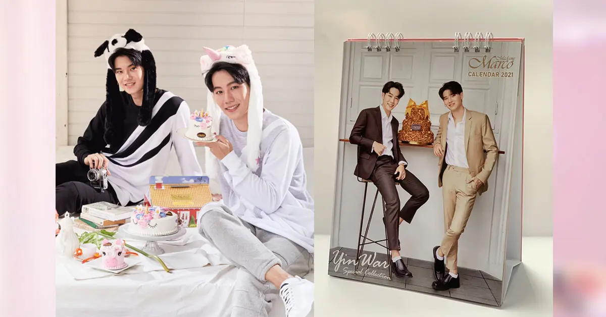 หยิ่น-วอร์