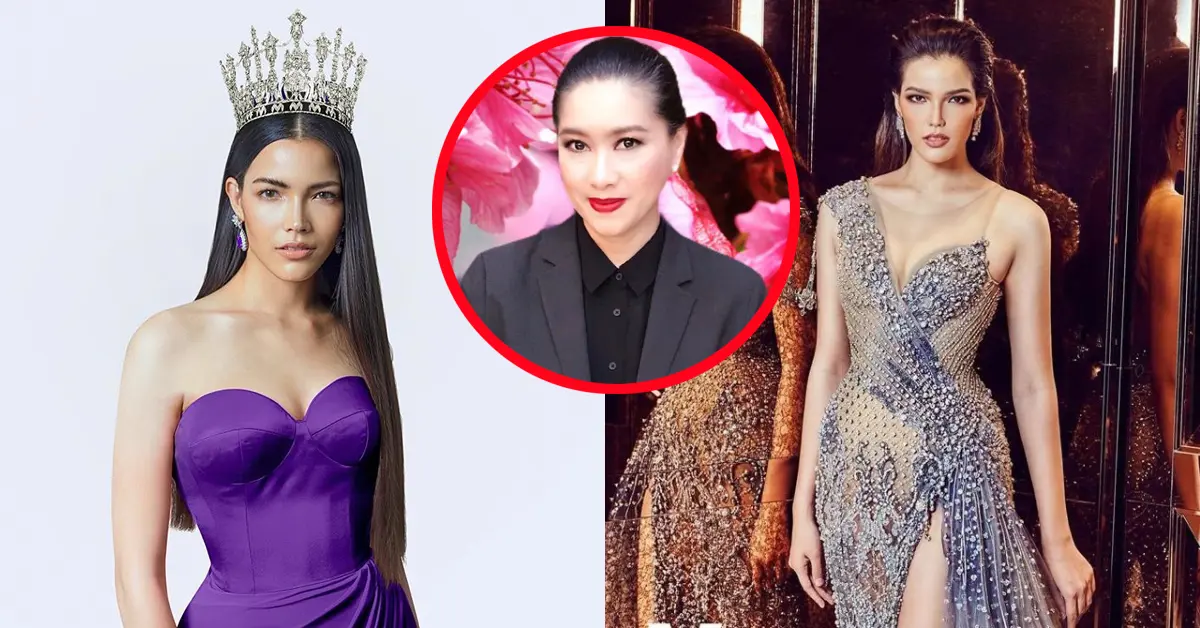 ฟ้าใส ปวีณสุดา