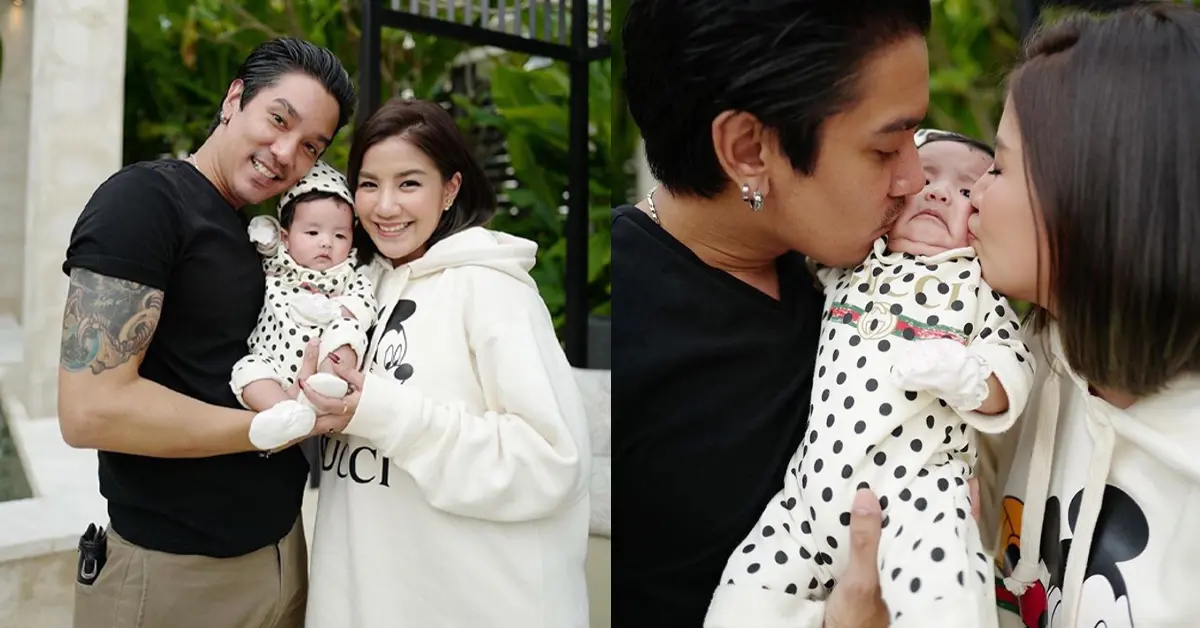 ใบเตย อาร์สยาม