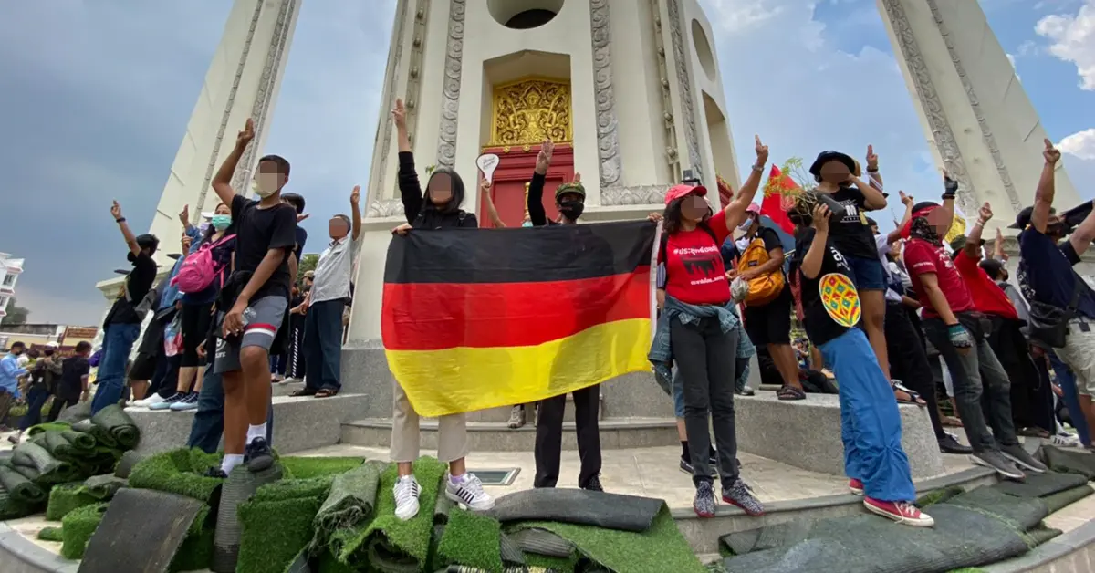 เยาวชนปลดแอก