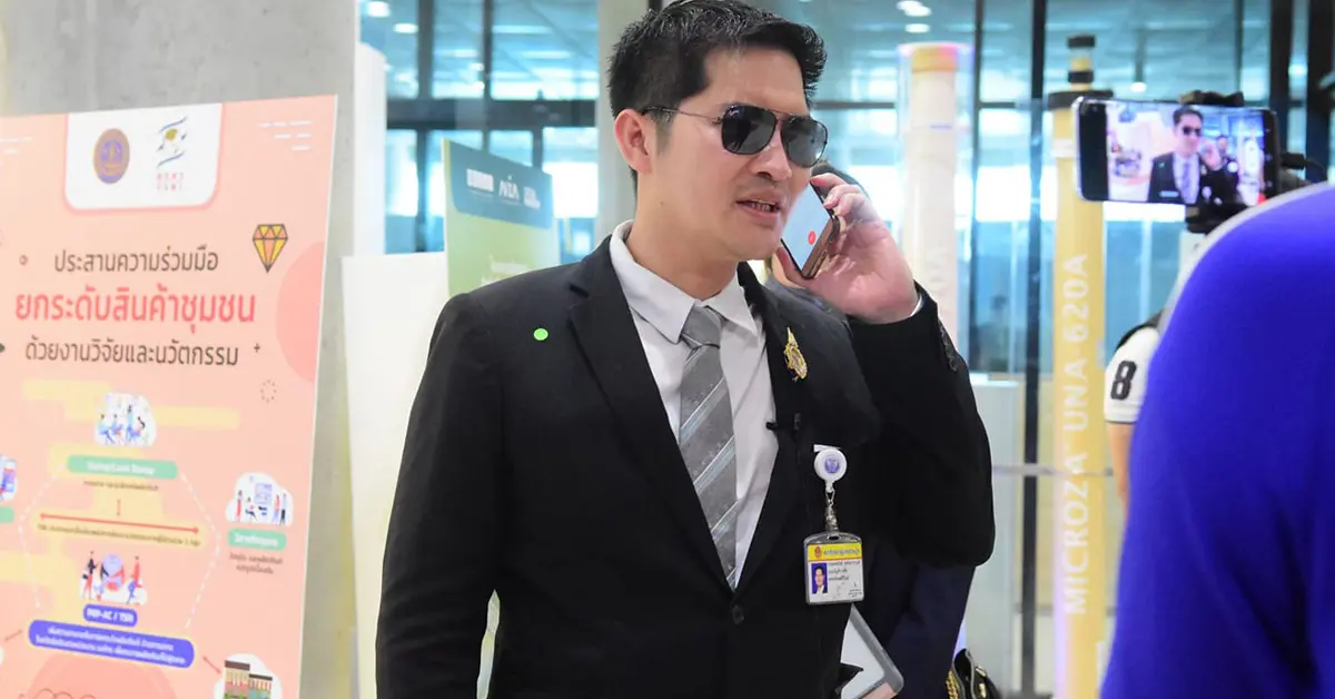 เต้ มงคลกิตติ์