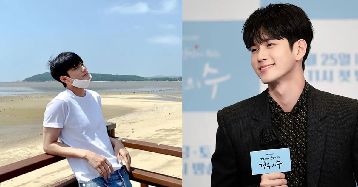 องซองอู