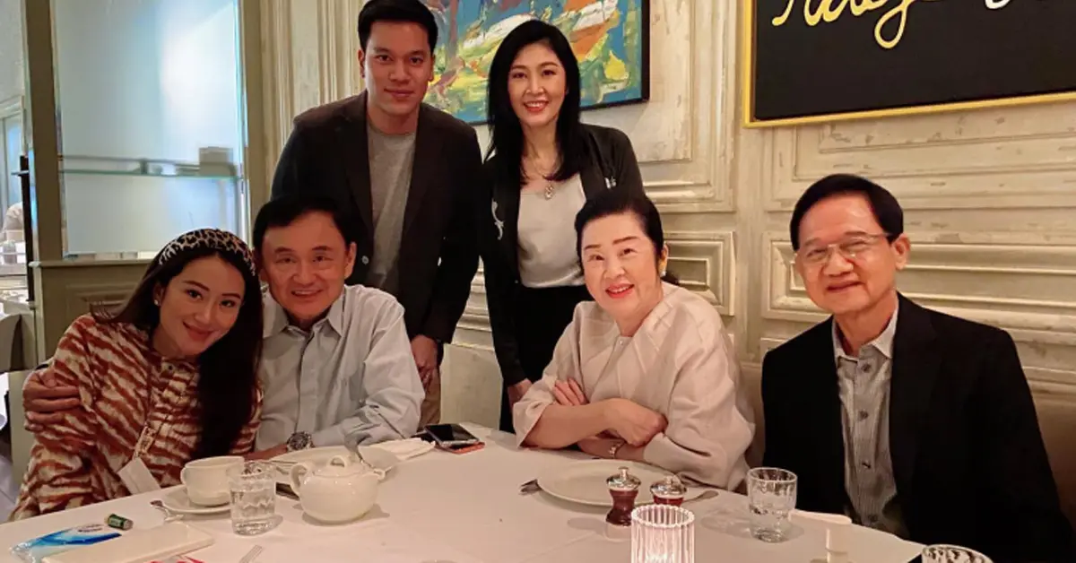 อุ๊งอิ๊ง