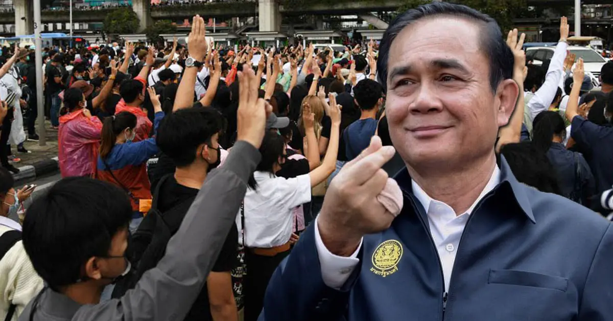 เยาวชนปลดแอก