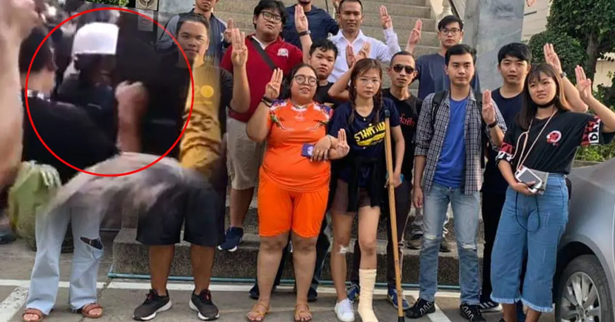 เสื้อเหลือง ทำร้ายนักศึกษา รามคำแหง