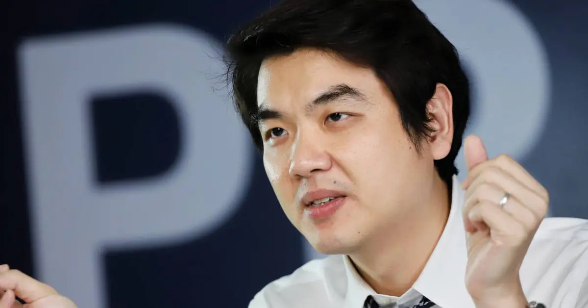 ปิยบุตร