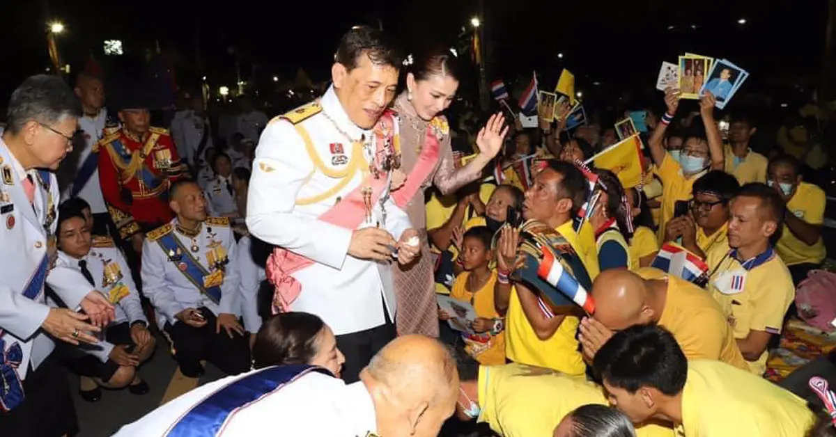 ในหลวง พระราชินี แฟนคลับ