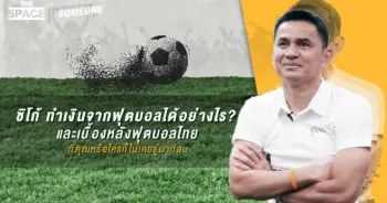 ซิโก้