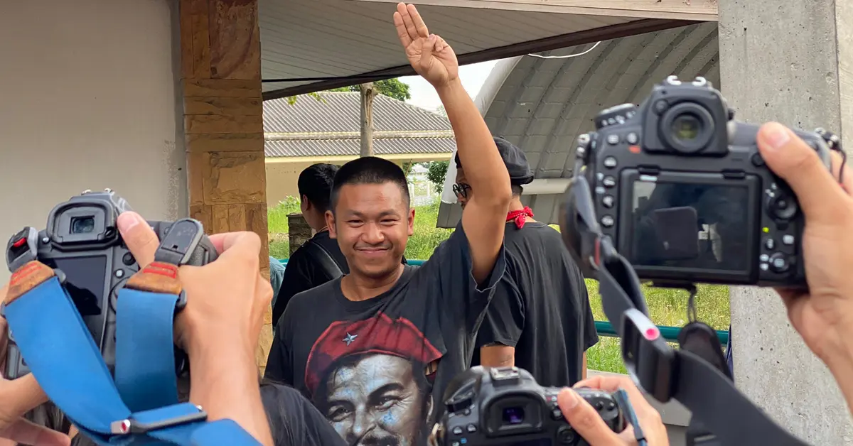 ไผ่ ดาวดิน