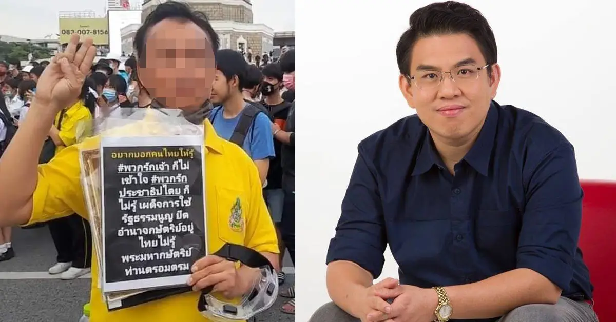 วิโรจน์