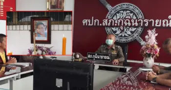 แม่ใจยักษ์ พ่อเลี้ยง เด็ก3ขวบ