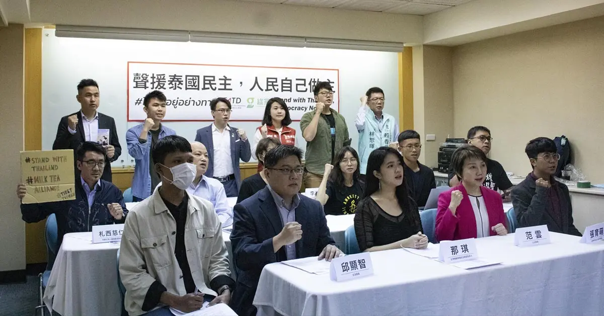 พันธมิตรไต้หวันเพื่อประชาธิปไตยไทย