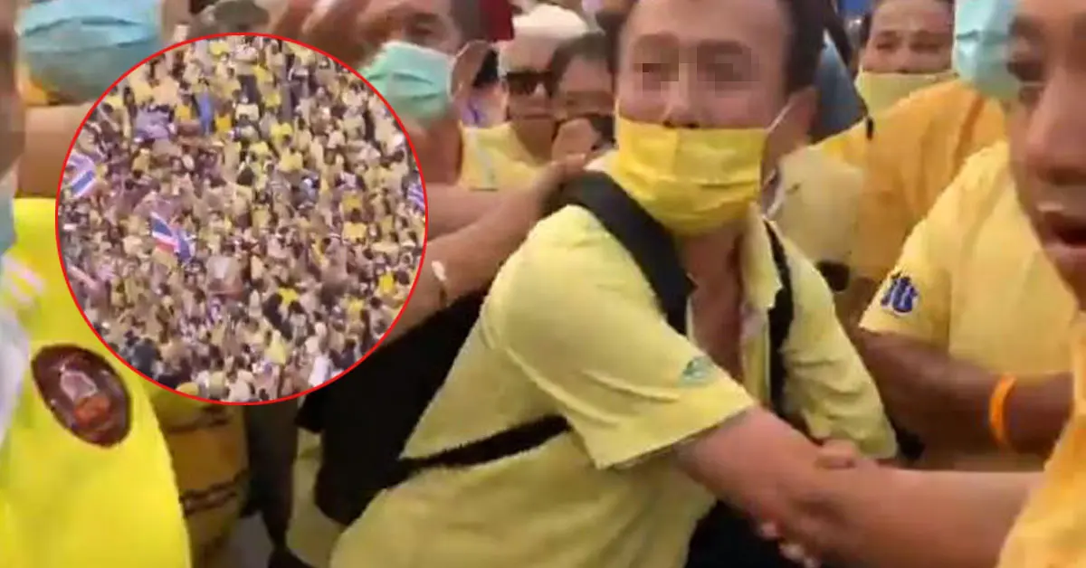 หมอเหรียญทอง พลังพิทักษ์ราชัน