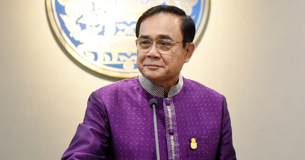 ประยุทธ์