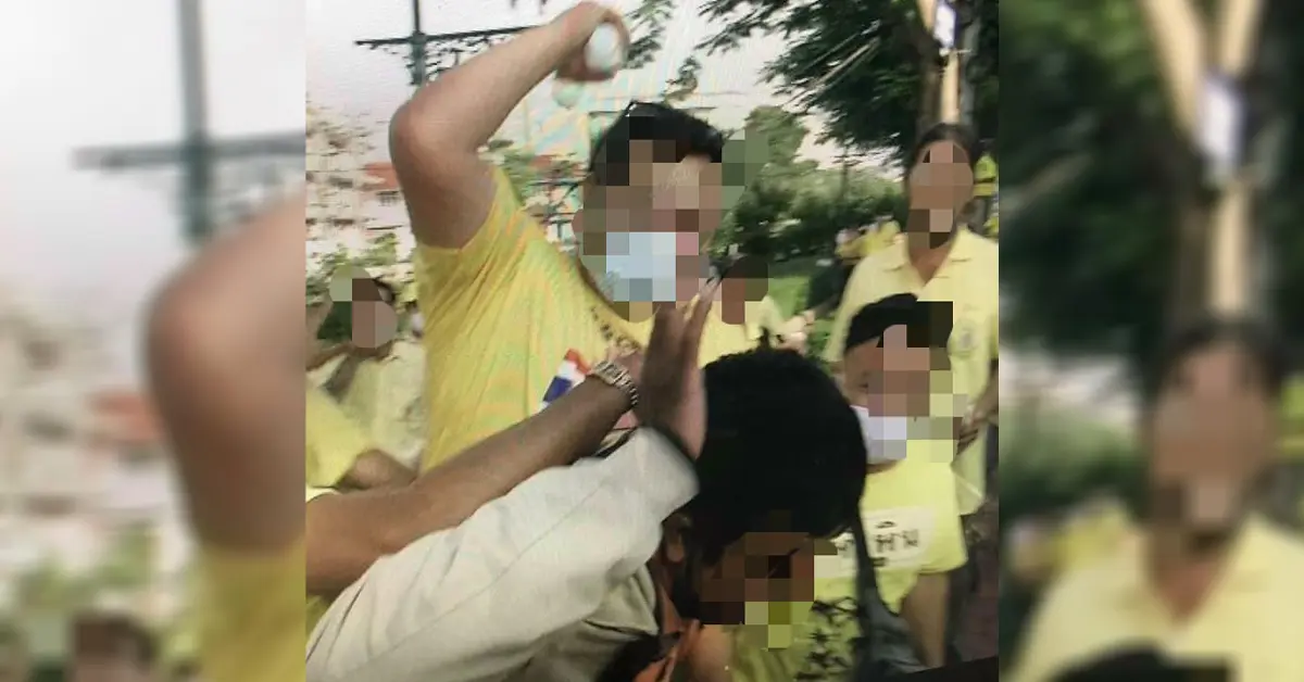 เยาวชนปลดแอก