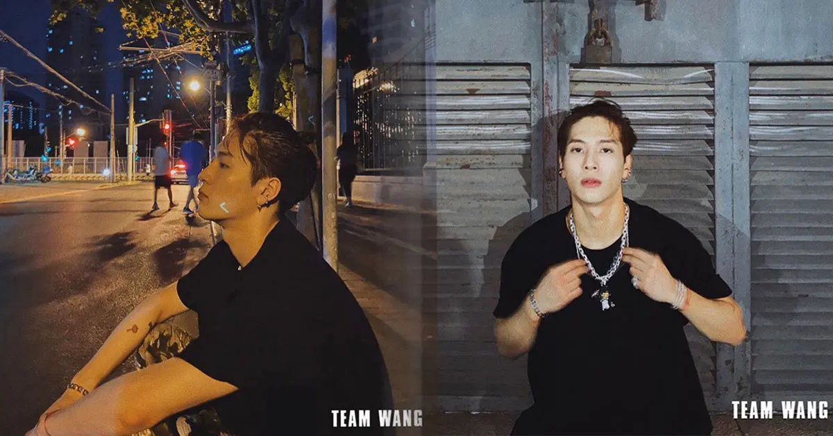 แจ็คสัน GOT7