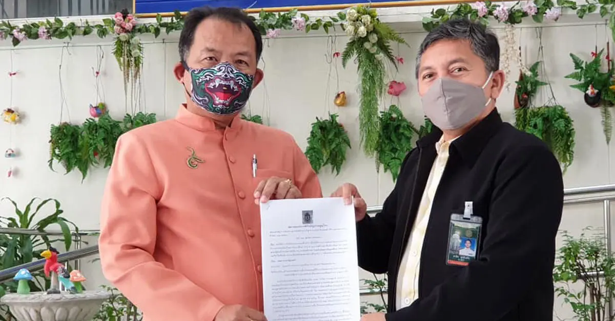 ศรีสุวรรณ คณาจารย์ ม็อบ