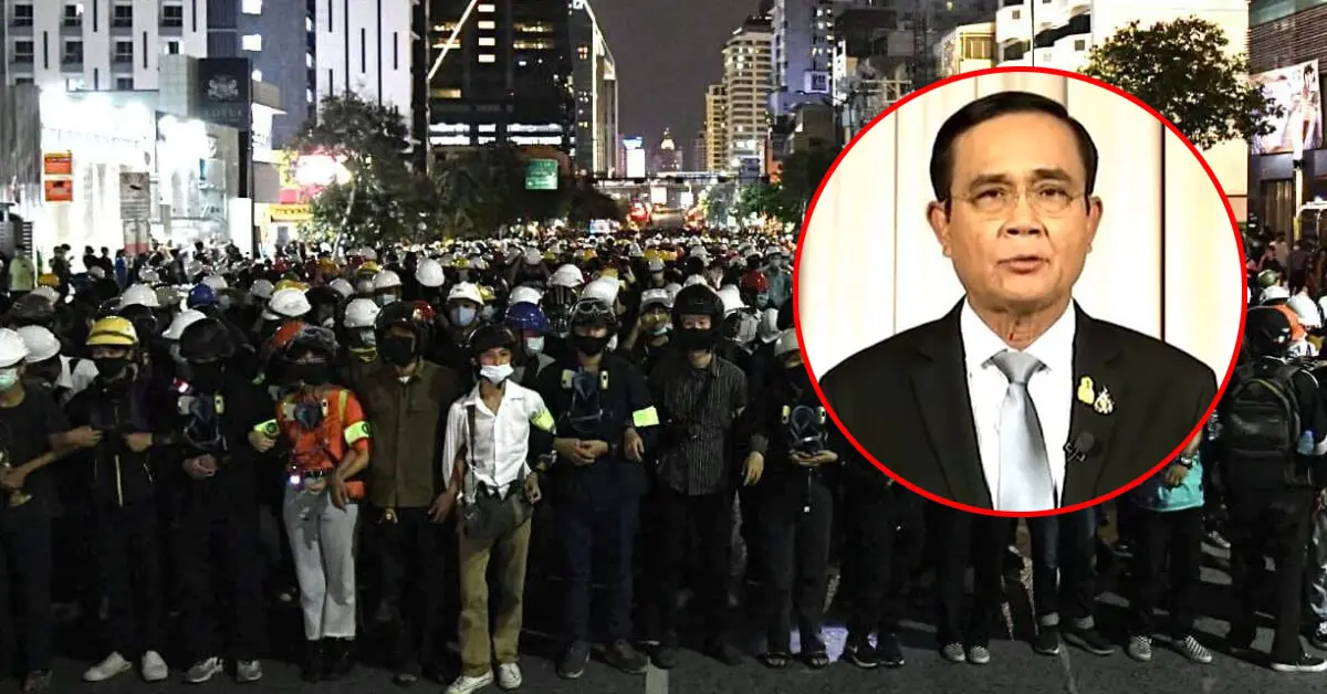 ประชาชนปลดแอก