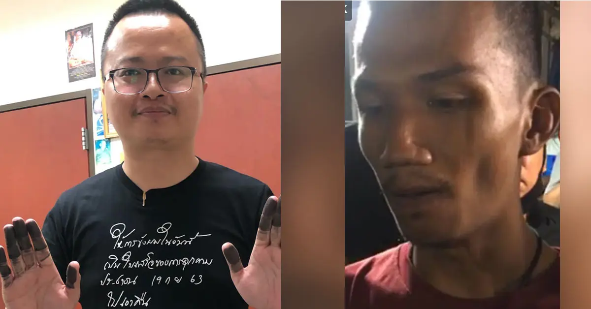 ทนายอานนท์