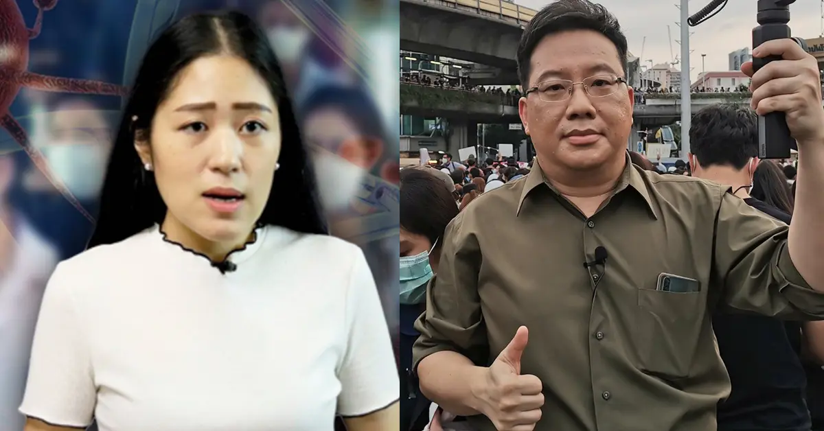 ช่อ พรรณิการ์