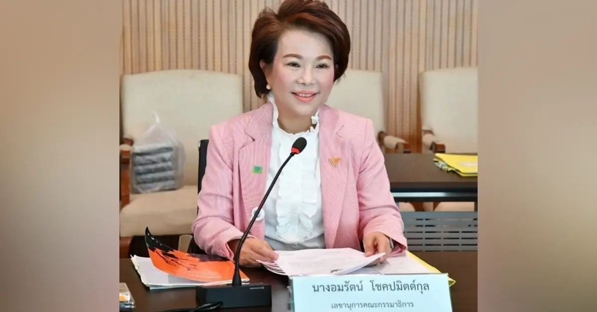 ม็อบ18ตุลา