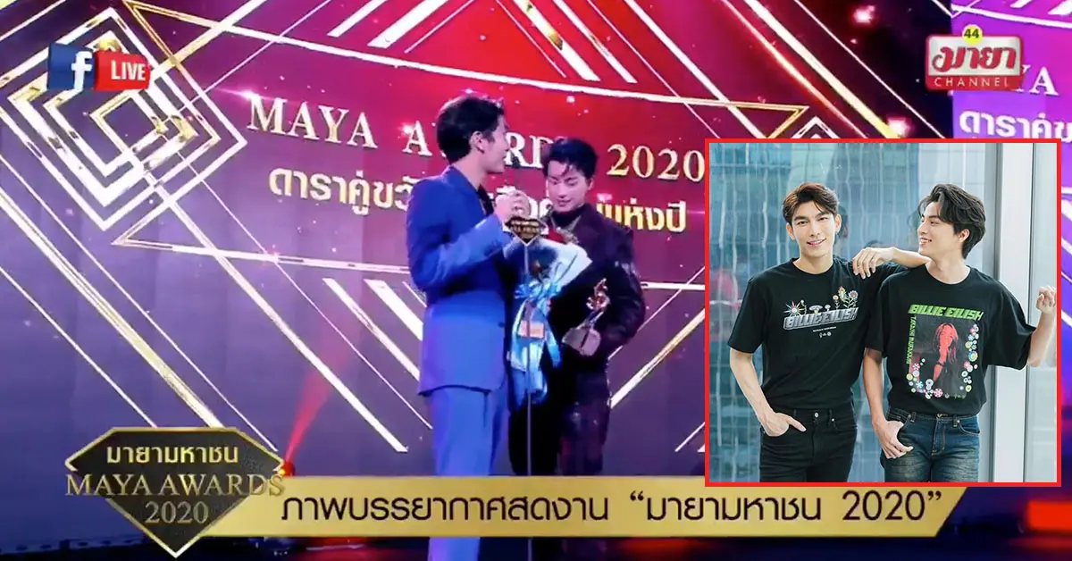 มิว-กลัฟ