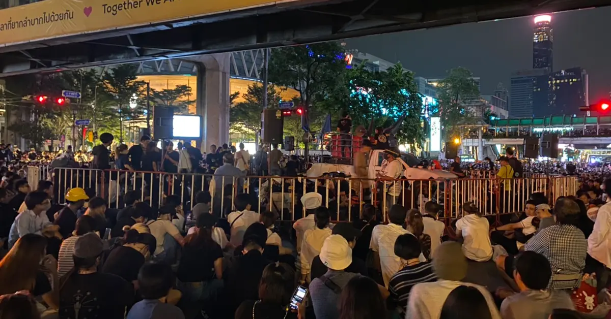 ม็อบ21ตุลา