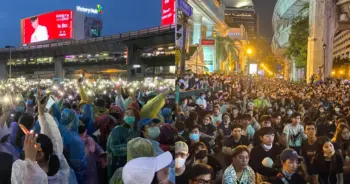 ม็อบ21ตุลา