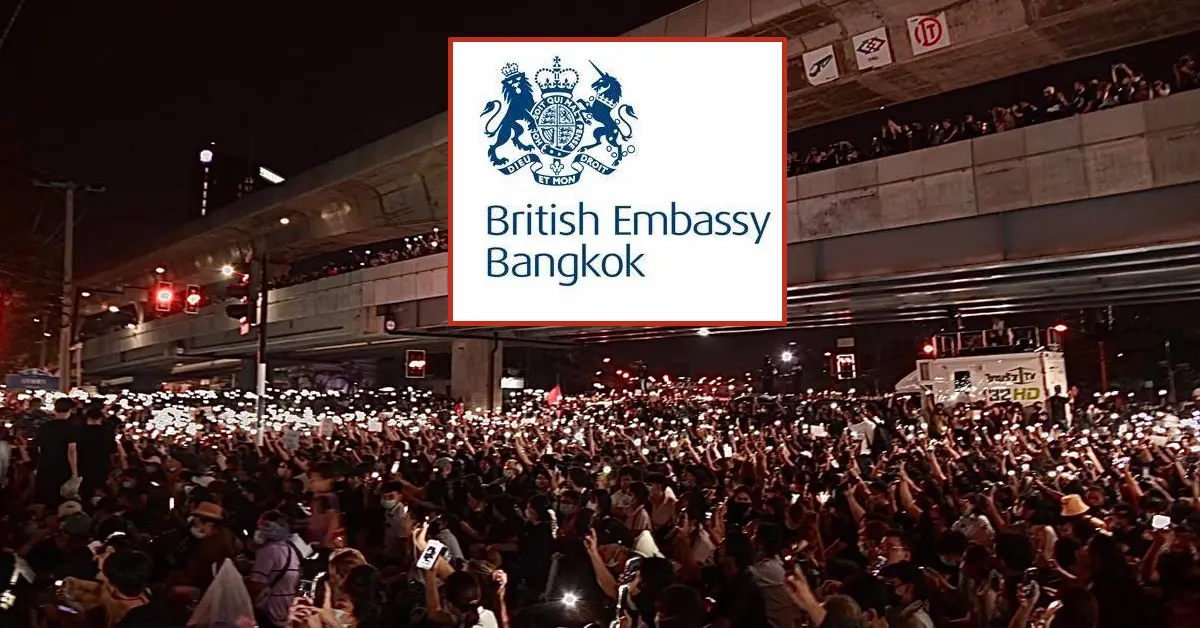 สถานทูตอังกฤษ